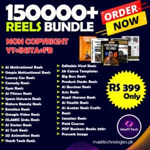 reels bundle